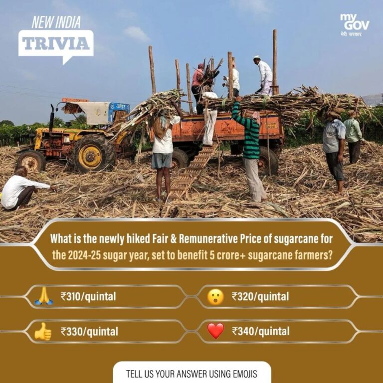 Embark on a journey of discovery with the New India Trivia Quiz. Uncover intrigu…