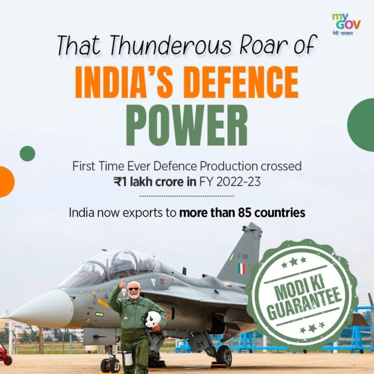 India’s defence prowess echoes loud and clear! 

FY 2022-23 marks the historic m…