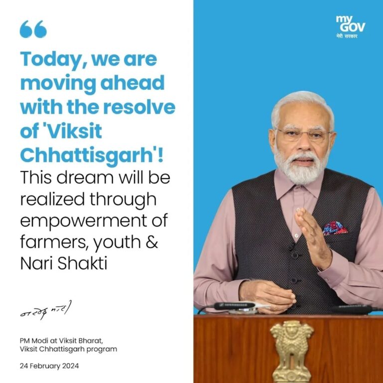 Here are the highlights from PM @narendramodi’s address in the Viksit Bharat, Vi…