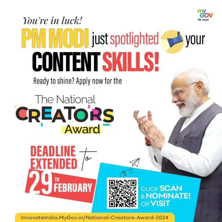 Hey #ContentCreators, PM @narendramodi recognizes your content skills!

Catch hi…