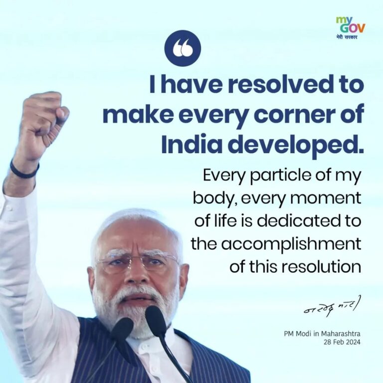 Highlights from PM Narendra Modi’s address at the launch of the various projects in Yavatmal, Maharashtra