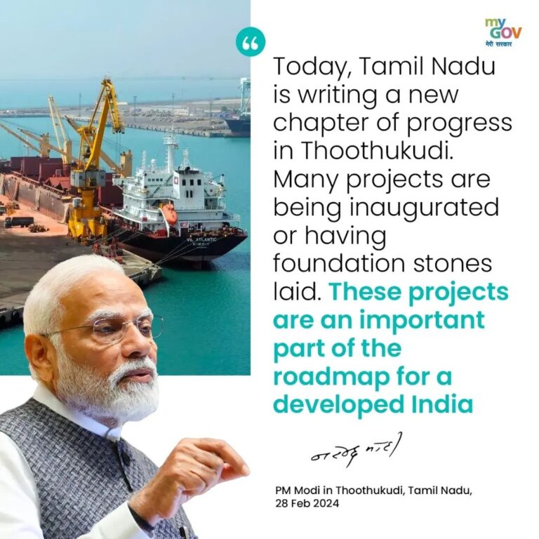 PM Modi Launches Multiple Projects in Thoothukudi: Highlight Reel