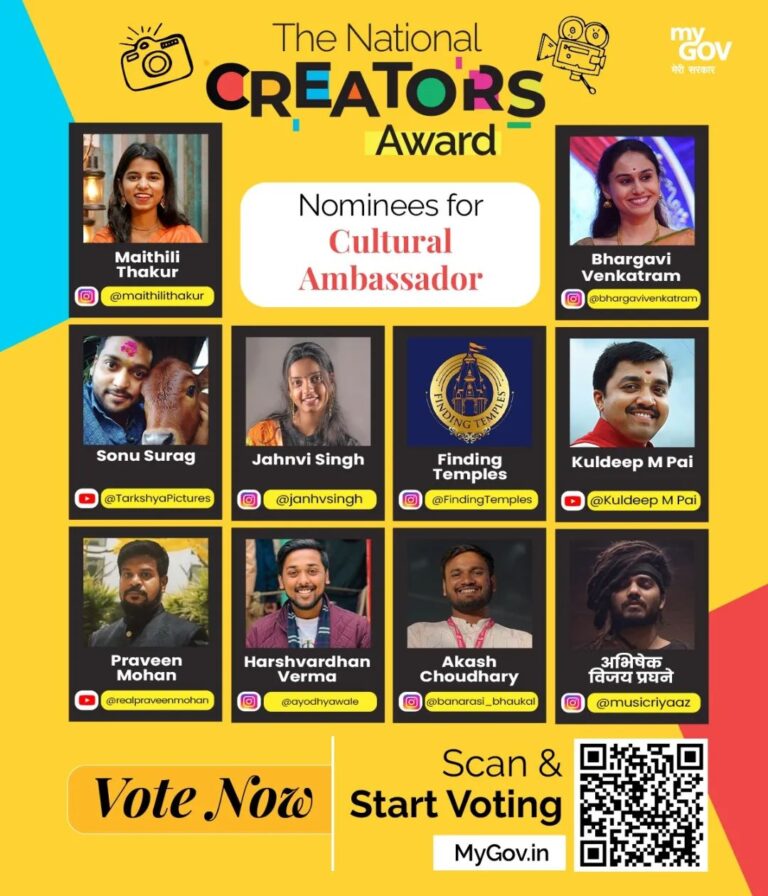 Public voting for the #NationalCreatorsAward is now open!

Prepare to celebrate …