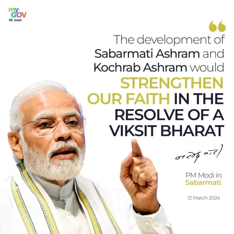 Here are the highlights from PM @narendramodi’s address at the inauguration of Kochrab Ashram and launching the Master plan for Sabarmati Ashram project

#PMModiInGujarat…